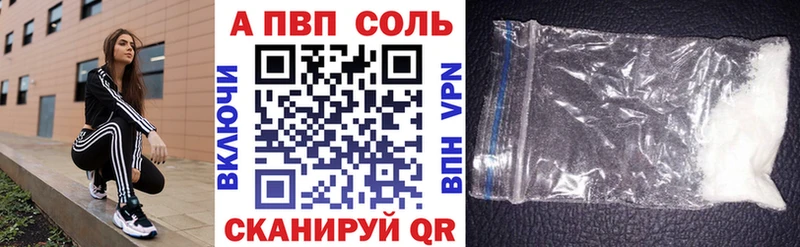 что такое   Малая Вишера  ОМГ ОМГ как войти  Alpha-PVP VHQ 