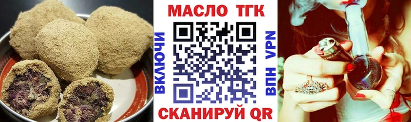 хочу наркоту Малая Вишера Еда ТГК конопля