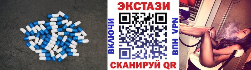 Экстази 280мг Малая Вишера