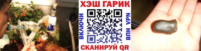 ГАШ 40% ТГК  Малая Вишера 