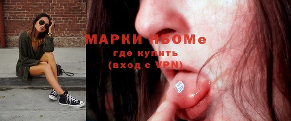 меф Беломорск