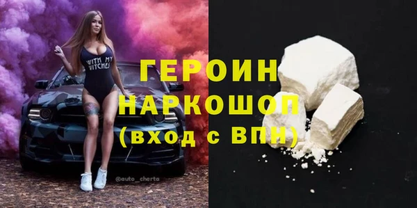 альфа пвп Белоозёрский