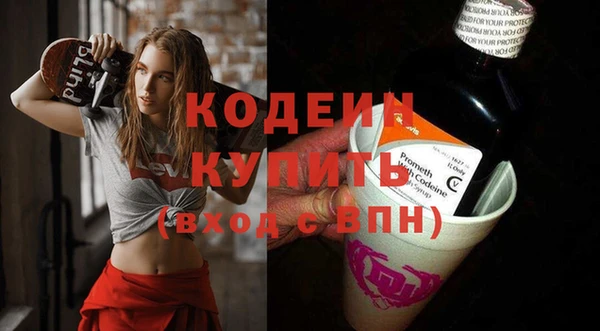 меф Беломорск
