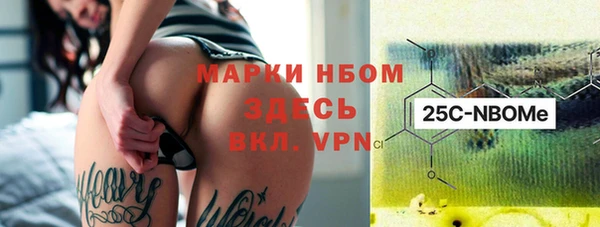 альфа пвп Белоозёрский