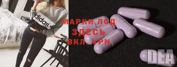 меф Беломорск