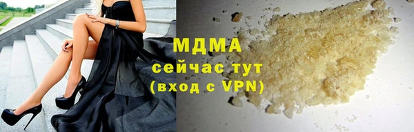 меф Беломорск