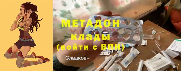 меф Беломорск
