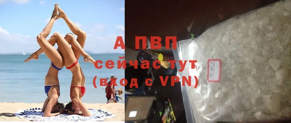 альфа пвп Белоозёрский