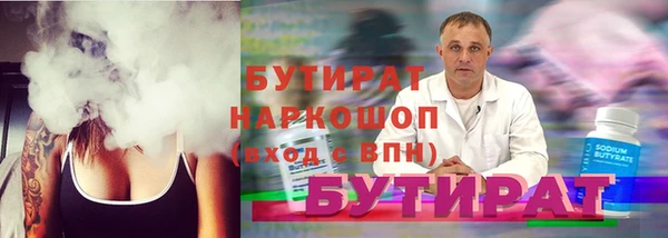 индика Белокуриха