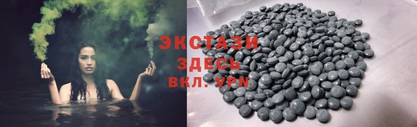 кристаллы Строитель