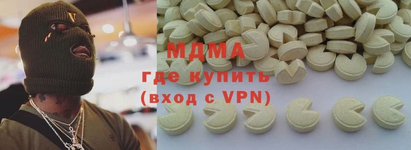 альфа пвп Белоозёрский