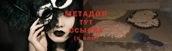 меф Беломорск