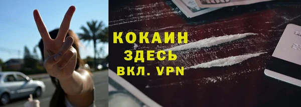 прущая мука Струнино