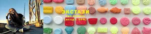 MDMA Premium VHQ Ступино