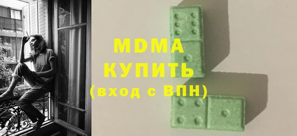 альфа пвп Белоозёрский