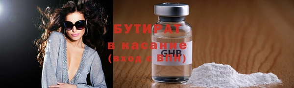 меф Беломорск