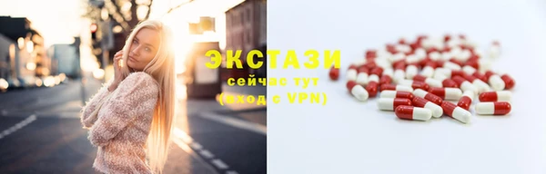 меф Беломорск