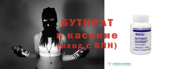 кристаллы Строитель