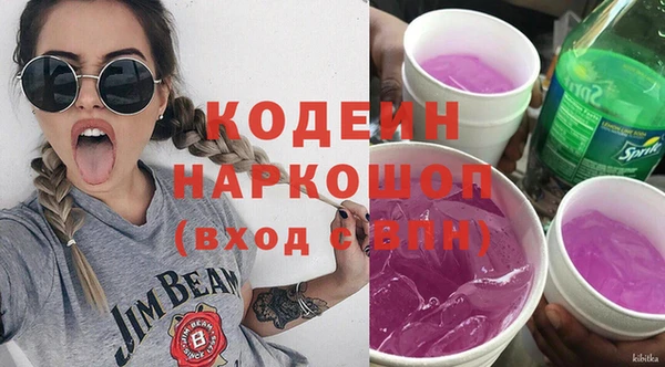 меф Беломорск