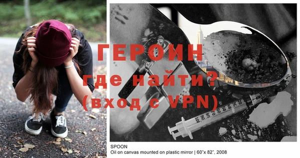 кристаллы Строитель
