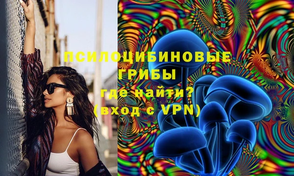 альфа пвп Белоозёрский