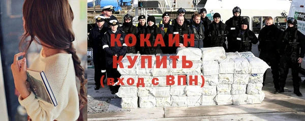 альфа пвп Белоозёрский