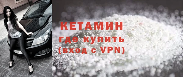 MDMA Premium VHQ Ступино