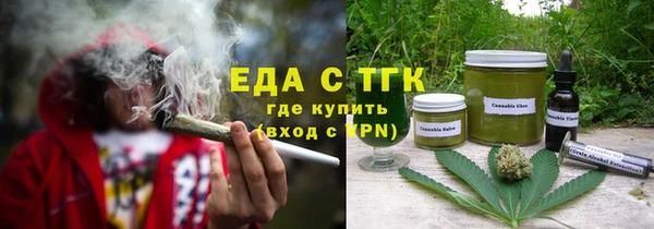 ALPHA PVP Баксан