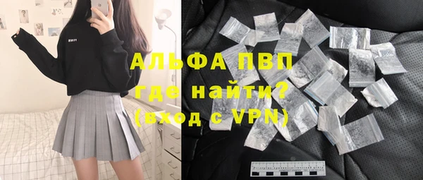 MDMA Premium VHQ Ступино
