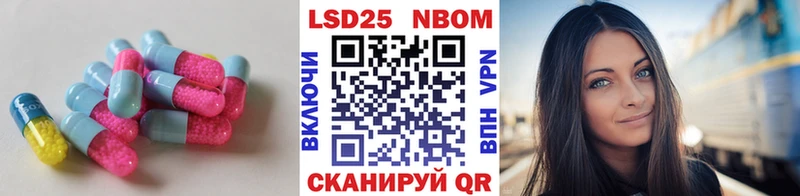 купить закладку  Малая Вишера  kraken зеркало  Лсд 25 экстази кислота 