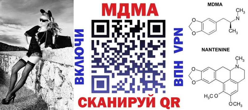 OMG рабочий сайт  Малая Вишера  MDMA VHQ 