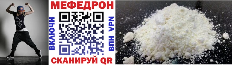 где найти   Малая Вишера  даркнет наркотические препараты  МЕФ кристаллы  mega ТОР 
