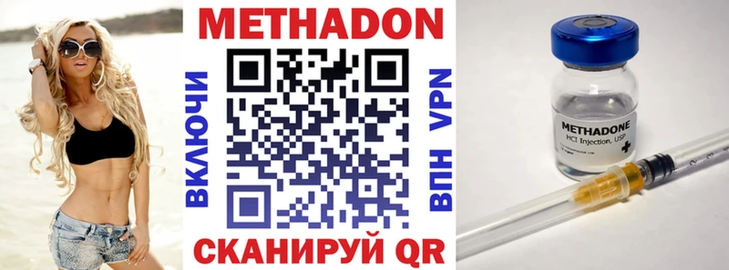 сколько стоит  Малая Вишера  МЕТАДОН мёд 