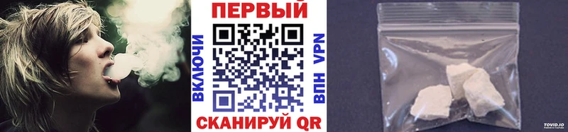 МЕТАМФЕТАМИН витя  Малая Вишера 