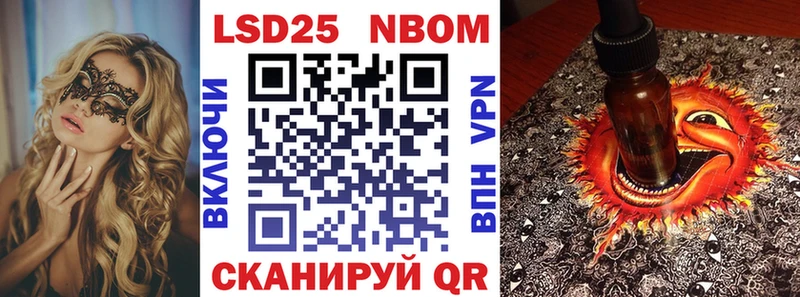 Марки NBOMe 1500мкг kraken зеркало Малая Вишера