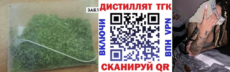 ТГК THC oil  Малая Вишера 